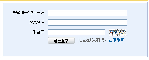 2014年第8次證券從業(yè)資格預(yù)約式考試準考證打印入口