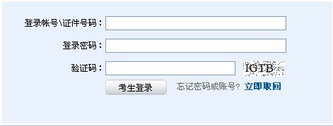 2014年證券從業(yè)資格預約式考試(第二次)準考證打印入口