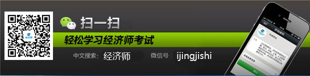 2014年初/中級(jí)經(jīng)濟(jì)師考試各專業(yè)章節(jié)習(xí)題匯總(下載版)