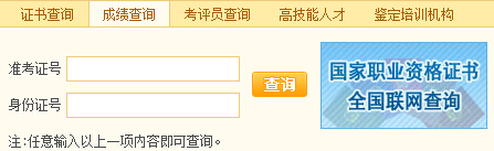 吉林省2015年5月企業(yè)培訓(xùn)師考試成績(jī)查詢?nèi)肟?/>
                
                <P>　　<STRONG>編輯推薦：</STRONG><A href=