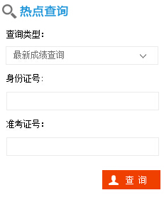 江蘇省2015年5月物流師考試成績查詢?nèi)肟?/>
                
                <P>　　<STRONG>編輯推薦：</STRONG><A href=