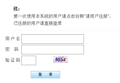 2015年陜西省咸陽市事業(yè)單位招聘報(bào)名入口